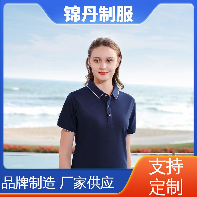锦丹 肇 庆 定做polo衫 团体工装 男女同款 源头厂家