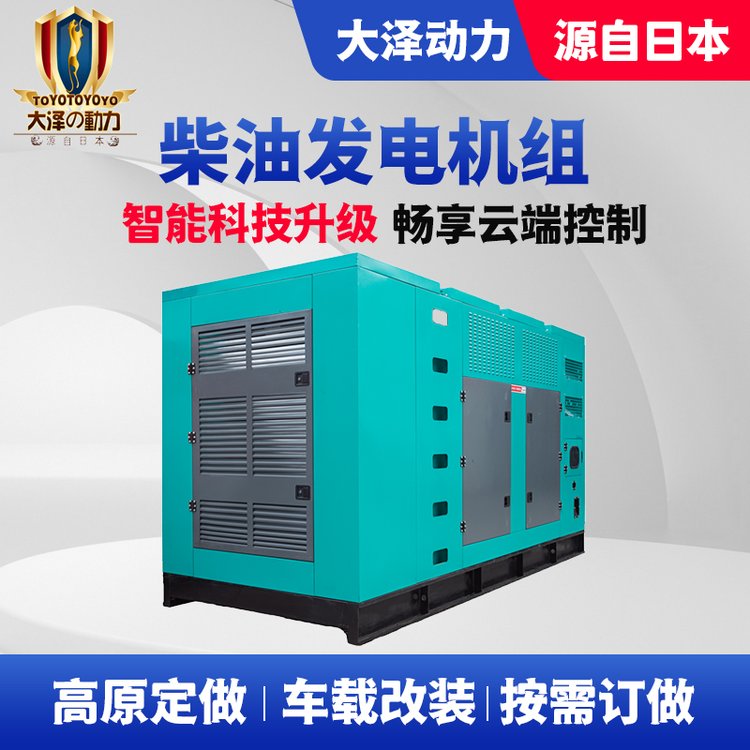 120kw静音柴油发电机组大泽动力厂家 停电自启动 全铜无刷 养殖场用