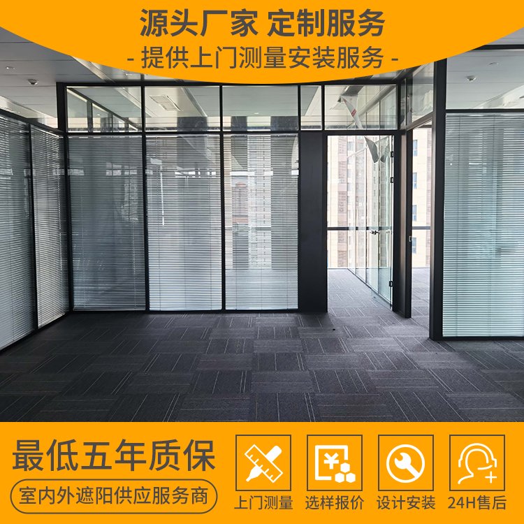 杨汰汰 铝百叶帘 品质至上 办公窗帘家居家纺 欢迎选购