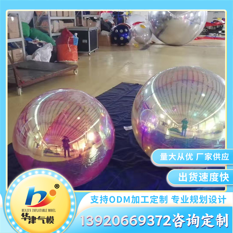 pvc气球 商场活动开业庆典美陈装饰用 规格齐全 支持定制