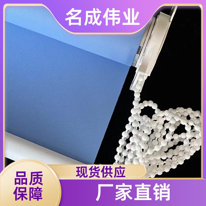 名成伟业 办公室遮阳窗帘 卷帘 操作简便 厂家直发