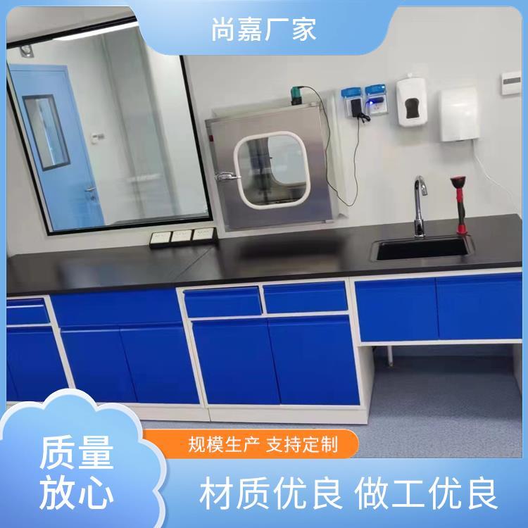 尚嘉 动物实验室设备 家具实验台 学校物理化学 实地测量订制上门测量