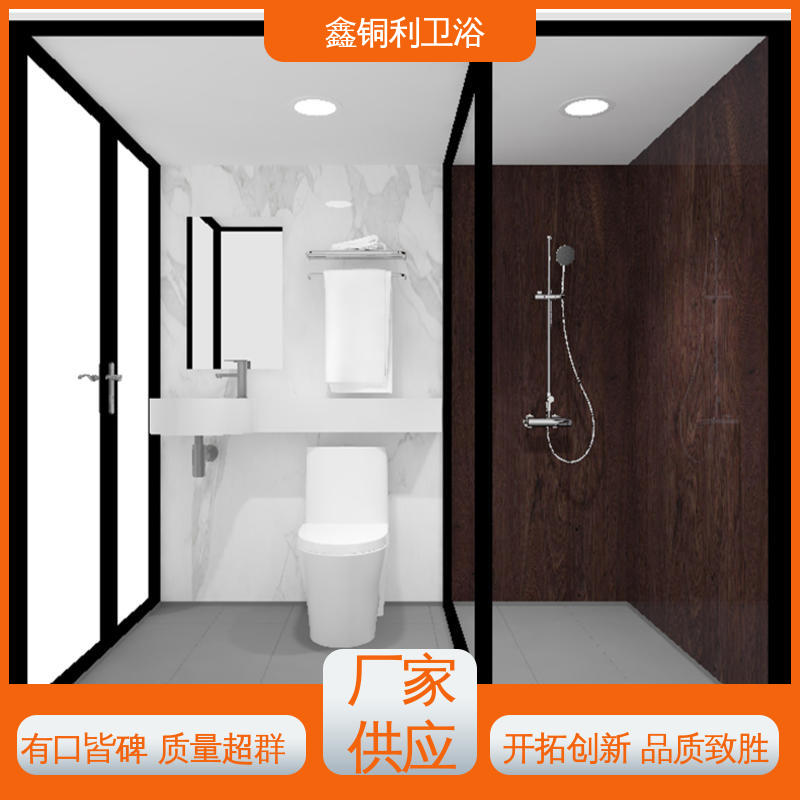 鑫铜利 带马桶洗手盆 整体卫浴 一站式采购 安装快捷