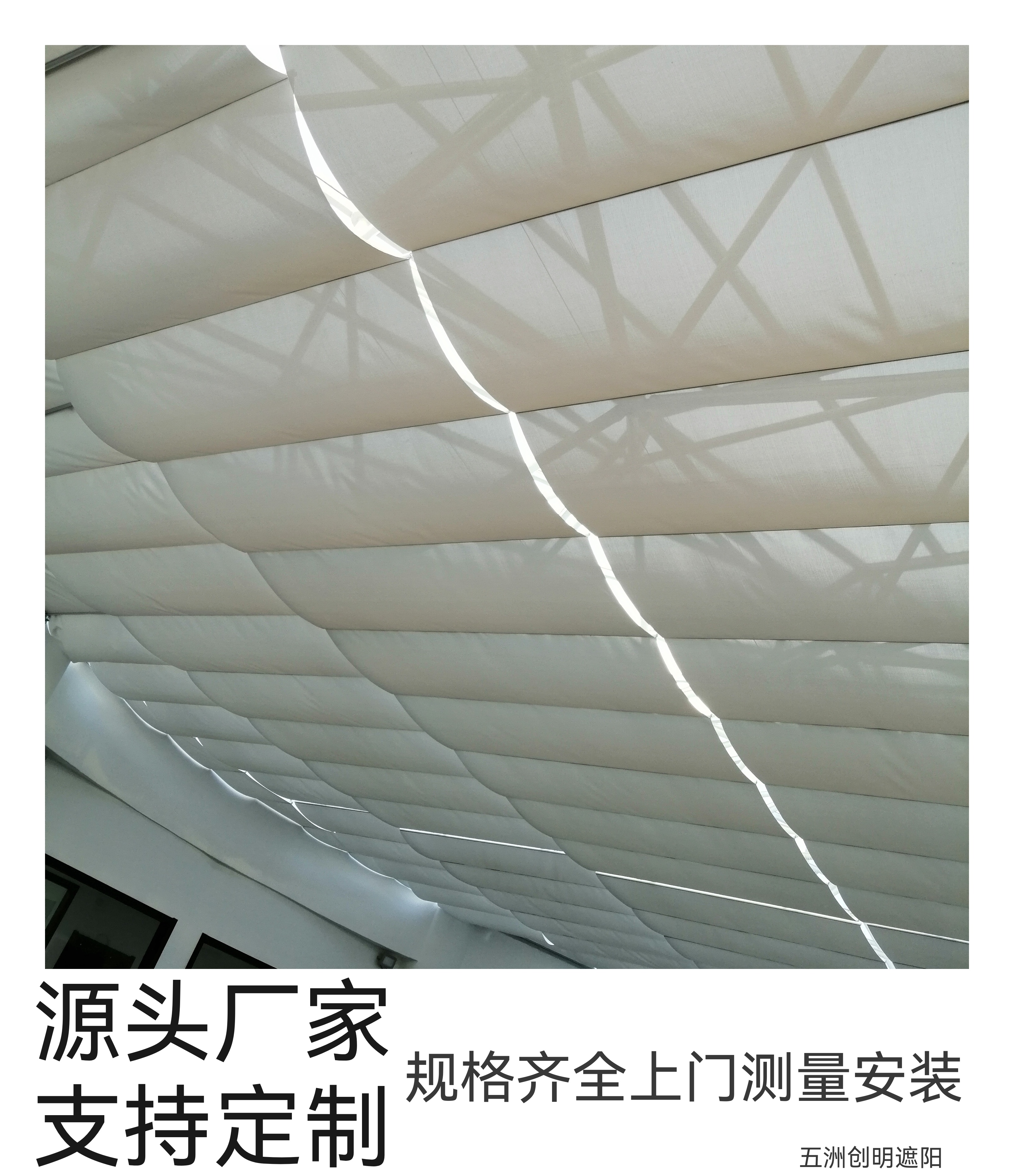 医院阳光房顶棚遮阳帘 电动天棚帘 隔热遮光防风卷帘厂家定制安装