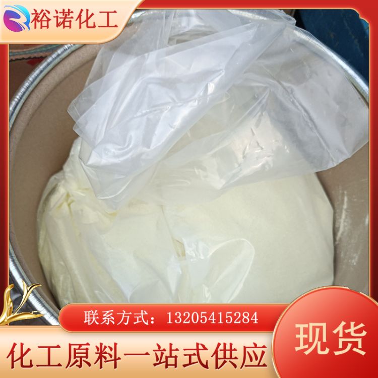 硫化锌 含量99% 分析试剂 荧光体 光导体材料 1314-98-3 裕诺化工