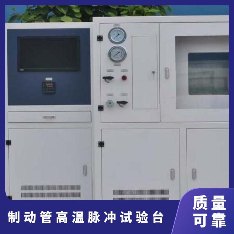 自动控制管高温脉冲试验台-鸿众实验 自产自销 0.3% SUP-MCSYT