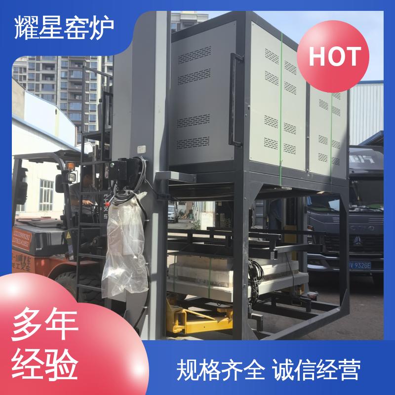 耀星 1400度 真空实验炉 口碑良好 经久耐用 多段程序控温 可通气体