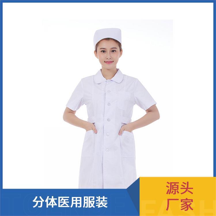 分体医用服装豪派服饰透气不闷汗护士服夏装工作服