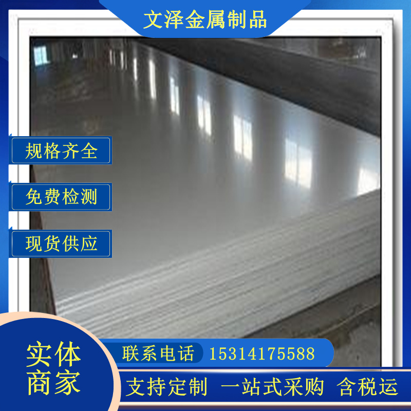 钛板厂家供应TA1 TA2纯钛板钛小板钛片可零切 钛合金板裁剪文泽金属