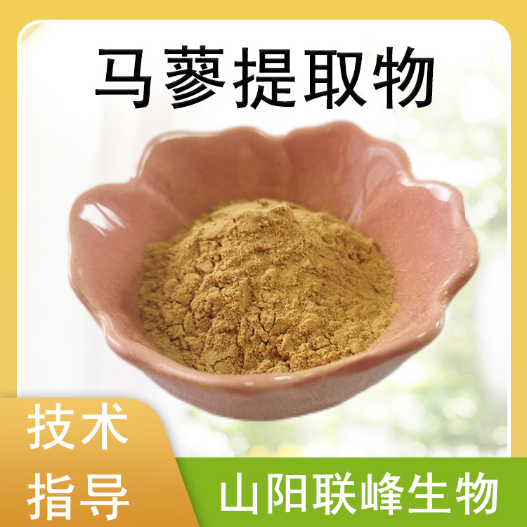 马蓼提取物 10：1水溶浓缩浸膏粉 马蓼粉 喷雾干燥 1公斤起订