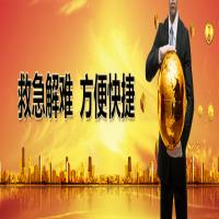 美融典当