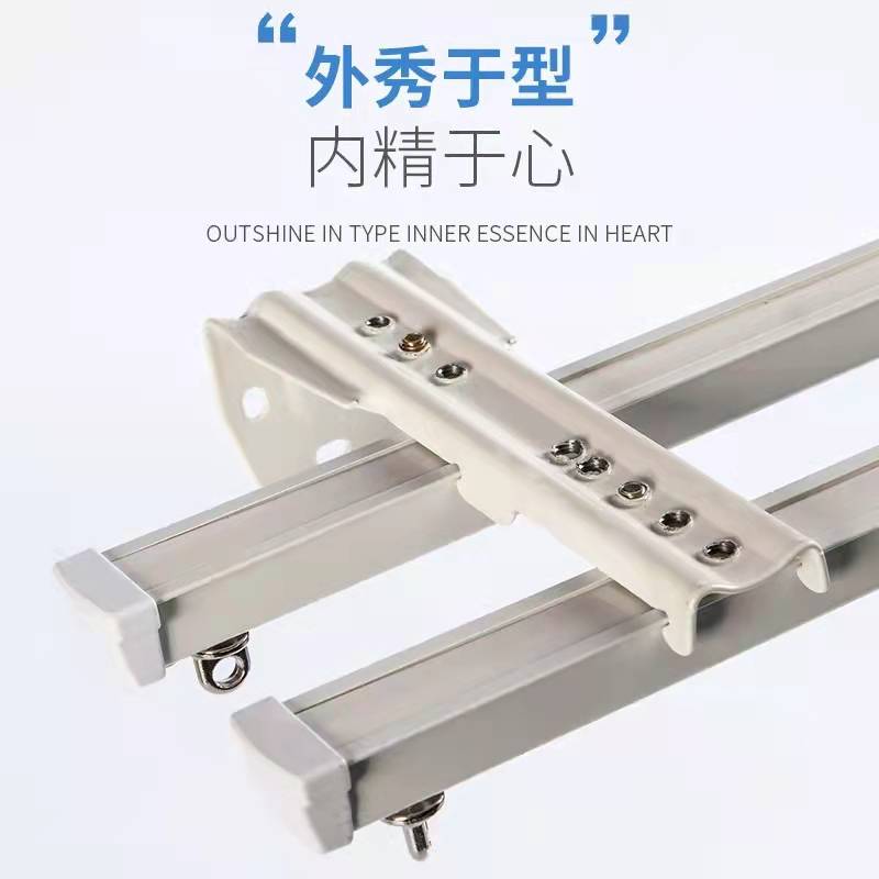 小精灵小方轨工程窗帘导轨现代轻奢静音窗帘轨道直轨窗帘杆