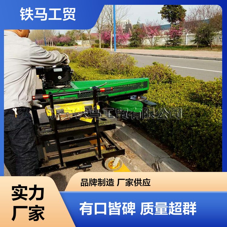 多功能伸缩臂绿篱机 驾驶式平面斜面修剪车 操作简单 铁马工贸