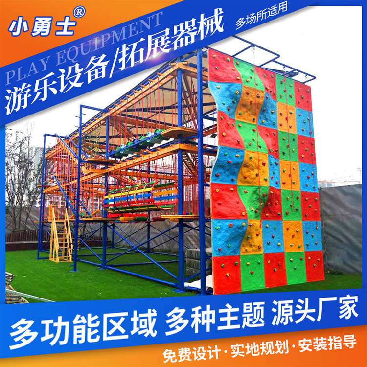 无动力户外游乐设备 儿童拓展攀爬设备 大型娱乐设施 休闲区设计规划