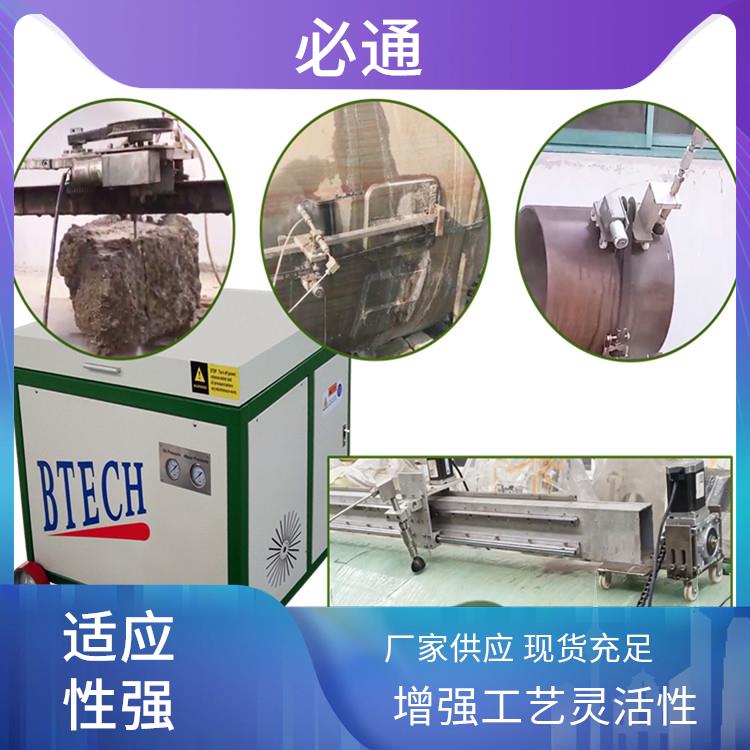 必通 维护简单 便携式水刀切割机 材料适应广 多样化切割形状