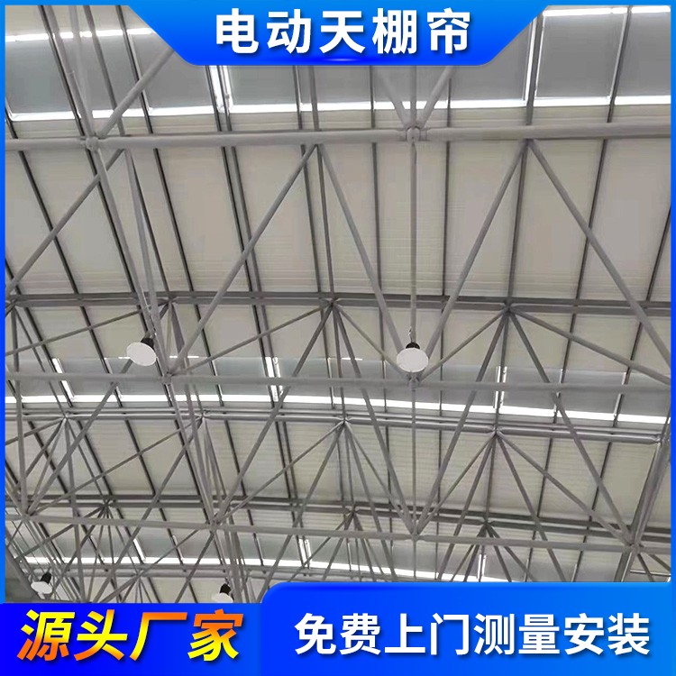 天棚帘 自动伸缩遮阳帘 采用遮光面料 可加工订制 厂家安装