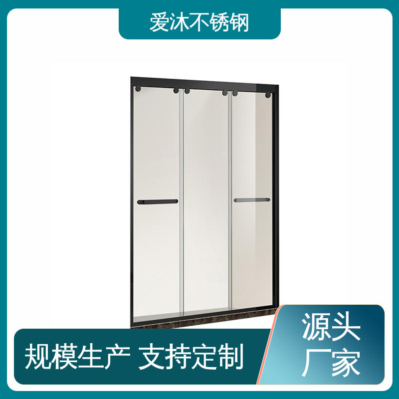 爱沐 移门隔断门 淋浴房型材 无缝拼接 可按需定制