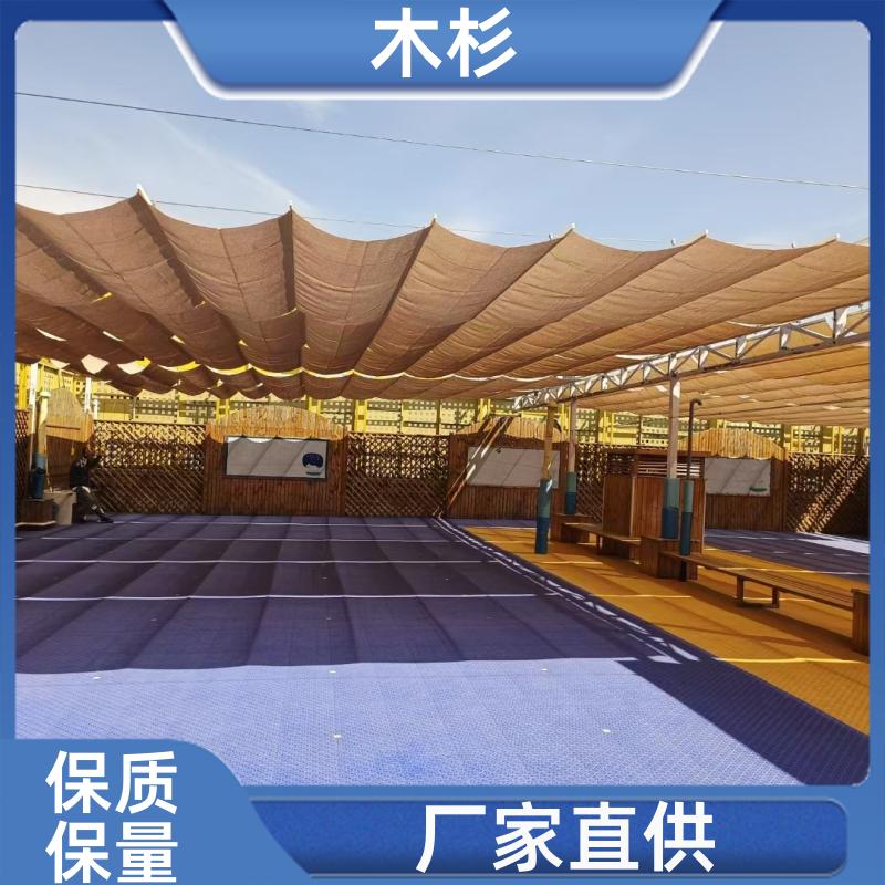 木杉 学校操场 幼儿园遮阳帘 专业承接 可按需定制