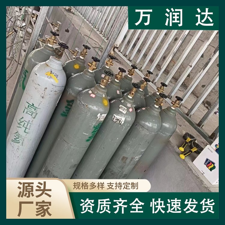 实验室制取氦气 湖 北郧西 火箭液体燃料 承接工程 万润达