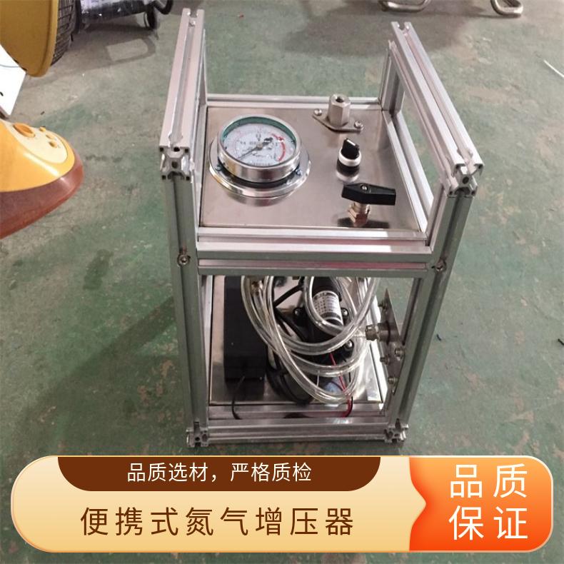 鸿众实验-增压便携式增压器机 SUPC_BXSDQB_60 氮气,空气