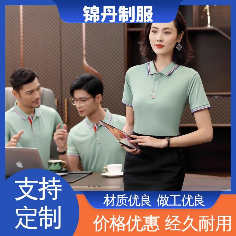 锦丹 肇 庆 翻领polo衫 企业工作服 男女同款 源头厂家