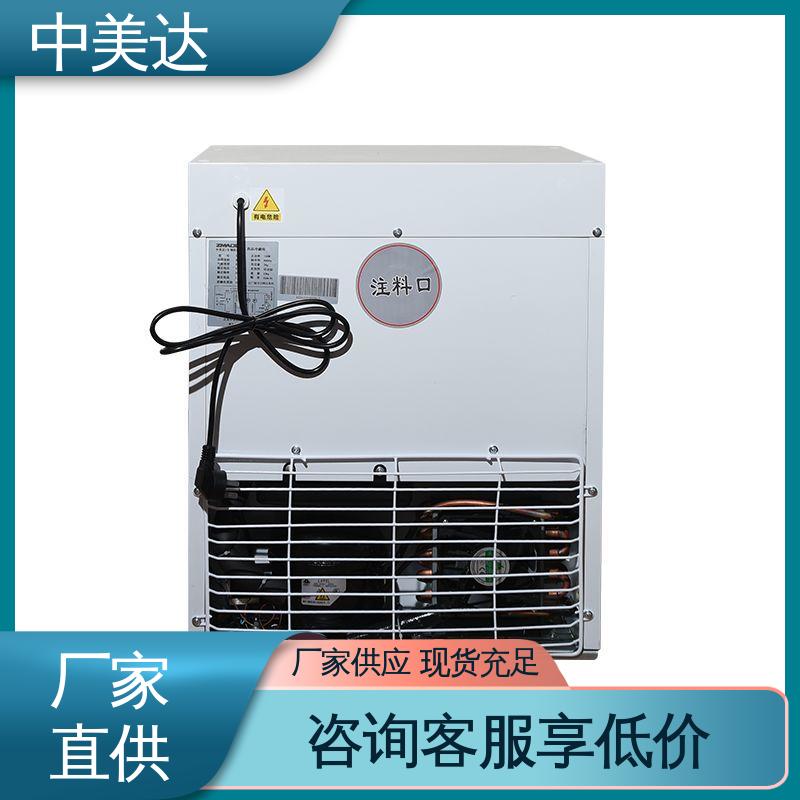 立式药品冷藏柜 生物实验室专用 50-1200L多容量 2-8℃双开门 中美达