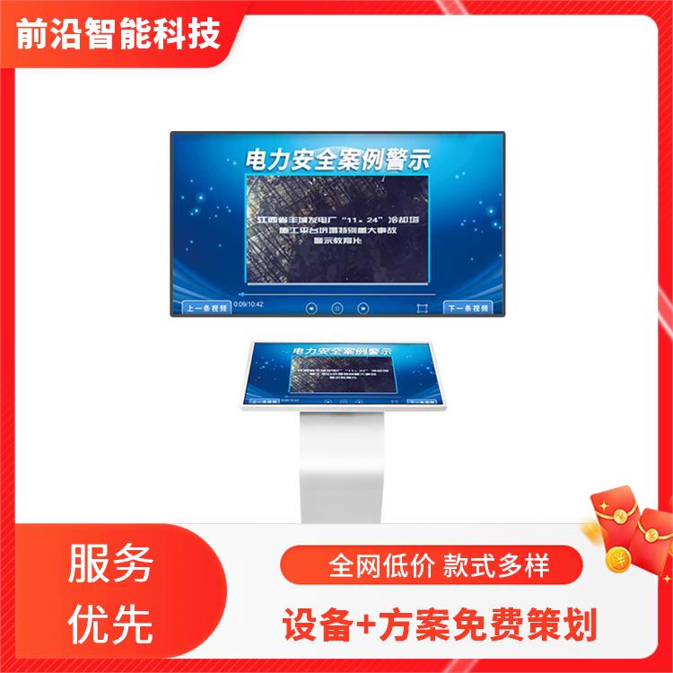 智慧触电体 验 VR电力白色行走平台 vr事故应急实训 一站式服务