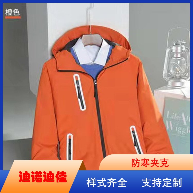 迪诺迪佳 冬季工作服 轻便耐磨 服务完善 厂家定制