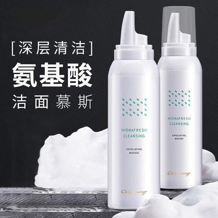 氨基酸洁面慕斯洗面奶 化妆品源头厂家OEM贴牌加工