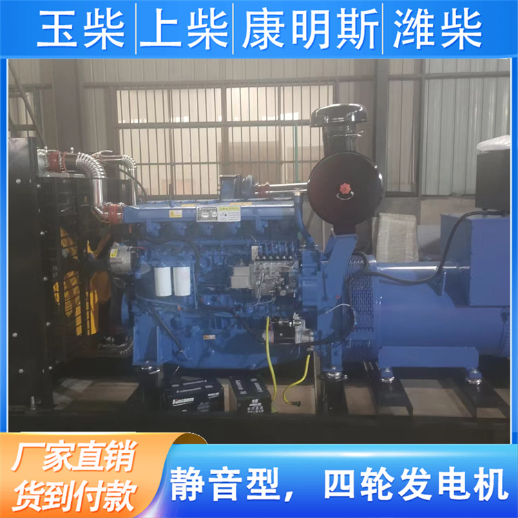移动静音箱型 户外施工现场使用 500KW柴油发电机 运行稳定 伟隆