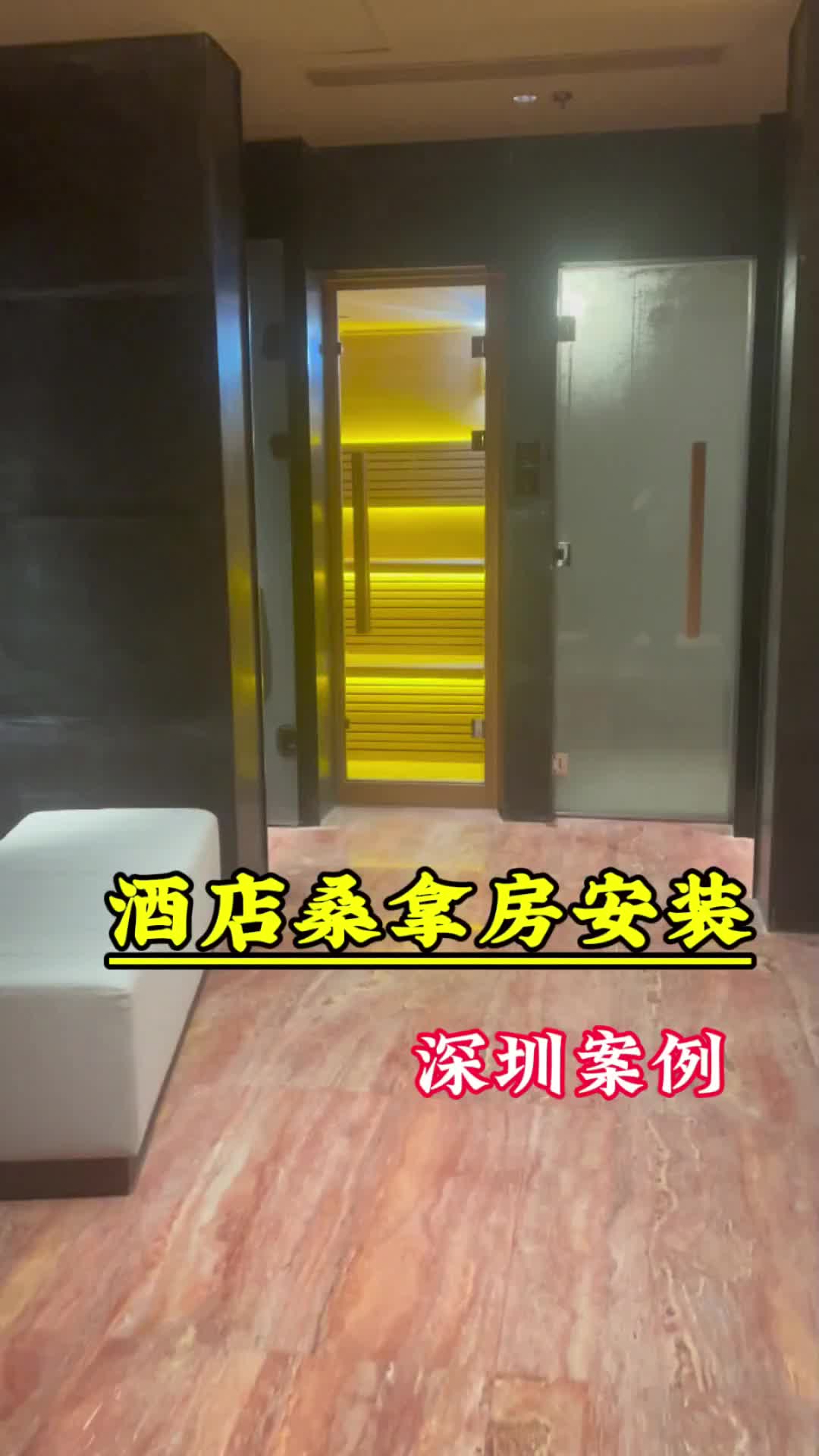 视频