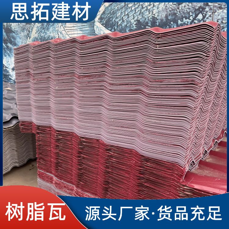 屋顶瓦树脂瓦 隔热加厚塑料别墅瓦 阻燃型 防水防腐蚀