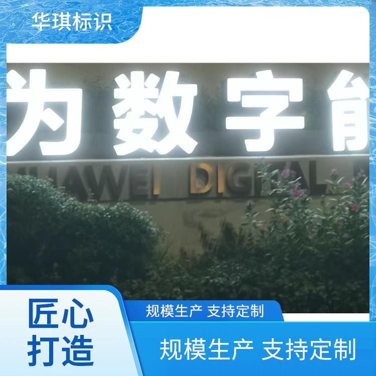 全国发货 附近广告招牌制作店 实力厂家免费设计