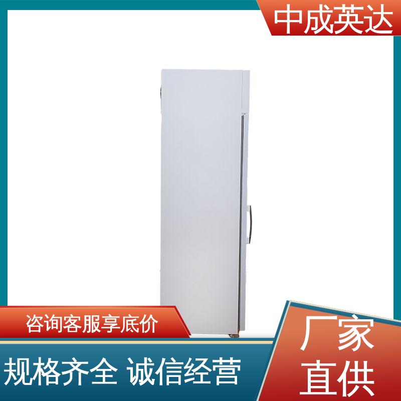 展示管理储存柜 YC-600药品冷藏柜 多种型号可选 中成英达