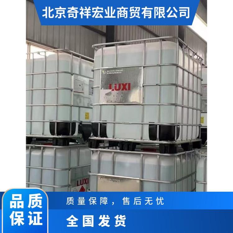 奇祥宏业地暖用防冻液质量保证空调机组专用售后无忧