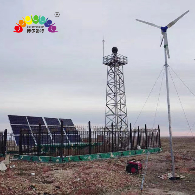 无电地区边 防哨所离网风光互补监控供电系统太阳能发电系统厂家