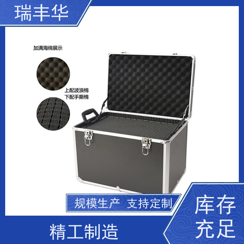 瑞丰华 铝制工具箱 加工定制 五金配件 防水防潮
