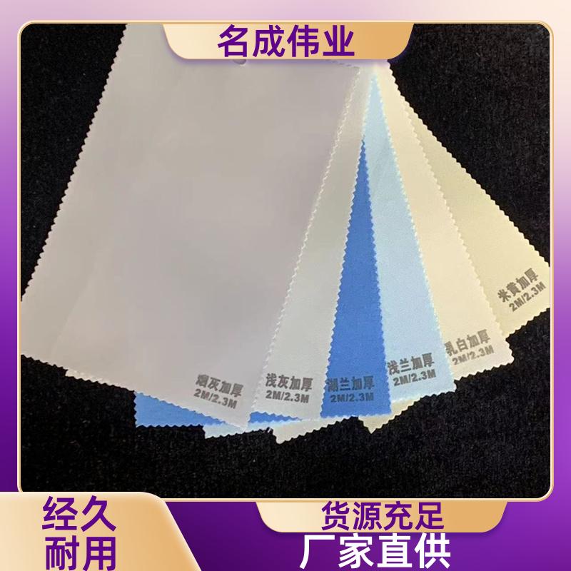 遮光遮阳窗帘 卷帘 可以按需定制 实力大厂 名成伟业