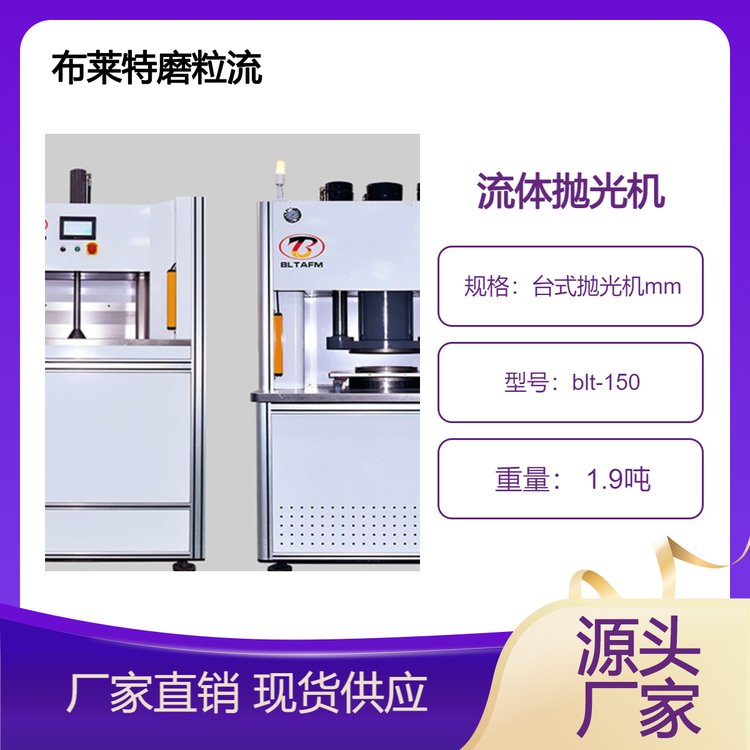 磨粒流镜面抛光新工艺-齿轮轴去毛刺抛光机 流体抛光