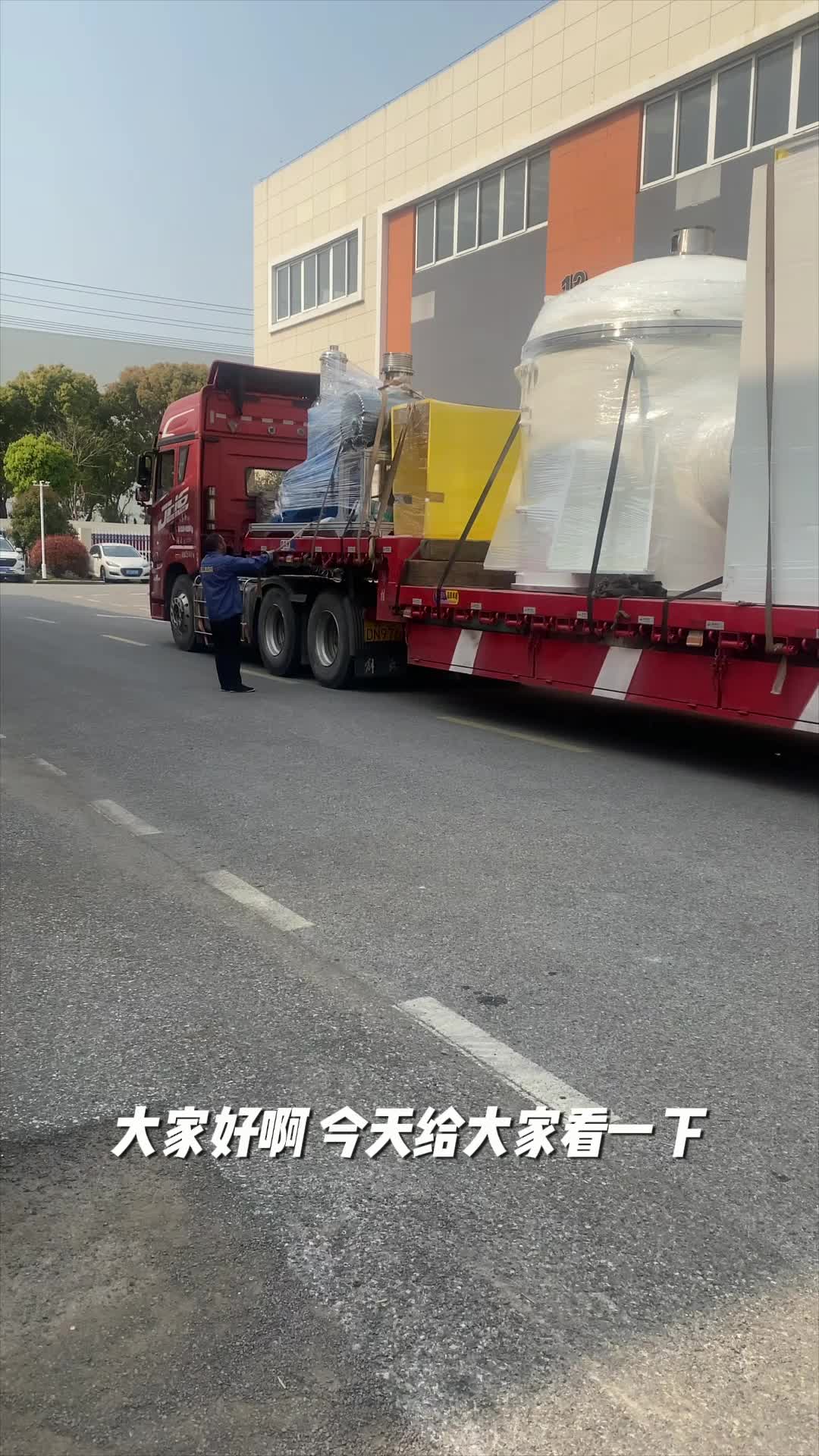 视频