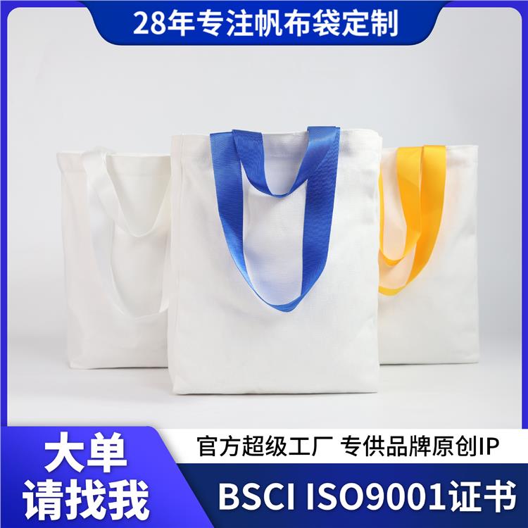 彩色手提帆布袋 ogo帆布托特包定制印字日常百搭手提袋子