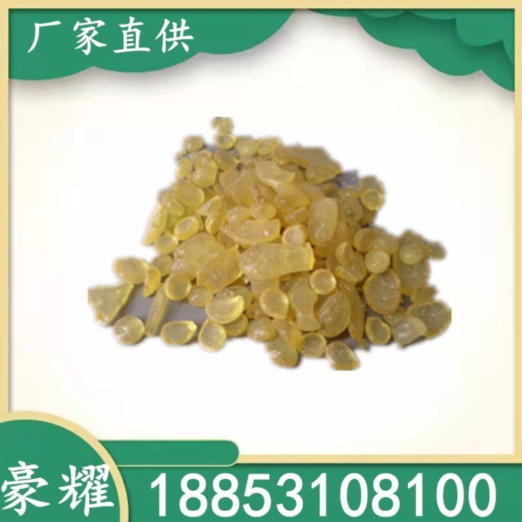 豪耀 古马隆树脂颗粒状 片状 C9石油树脂 黑色块状固体