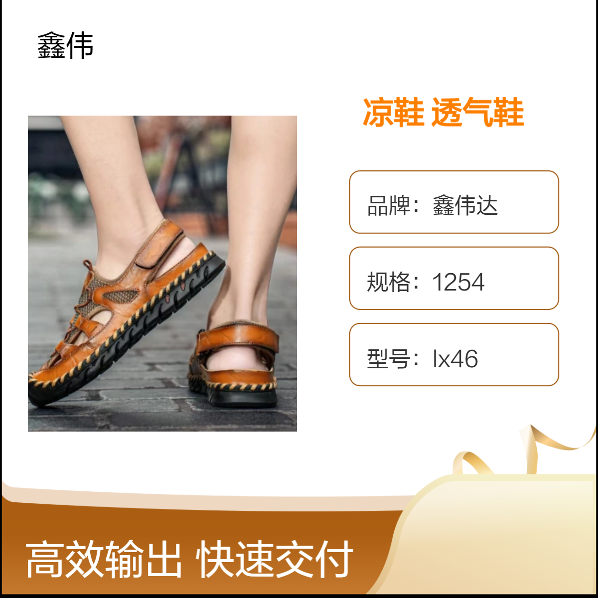 跨境外贸男士手工魔术贴沙滩凉鞋男夏季休闲户外真牛皮网面透气鞋