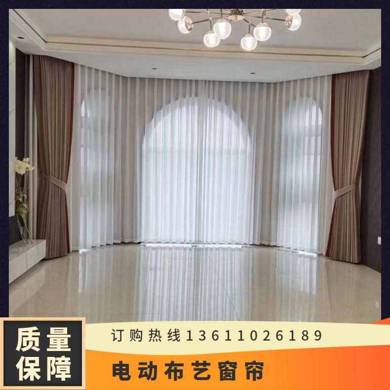 北京周边公园窗帘安装 免费设计制作 多种款式可选 简奢布艺
