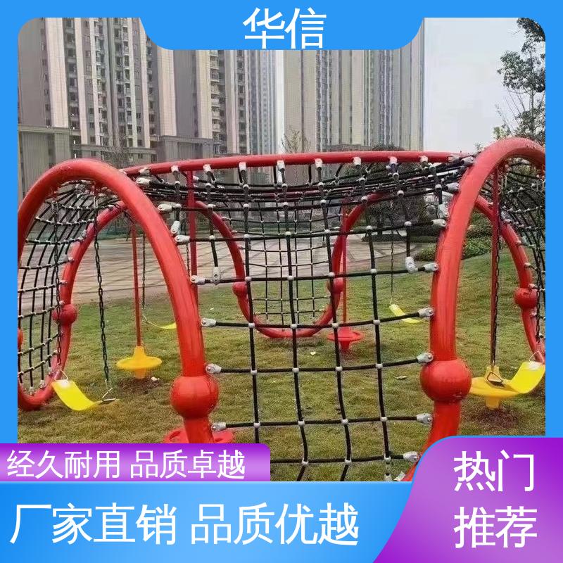 一站式供应服务 室内儿童游乐设备 实惠好用 个性化设计 免费策划 华信