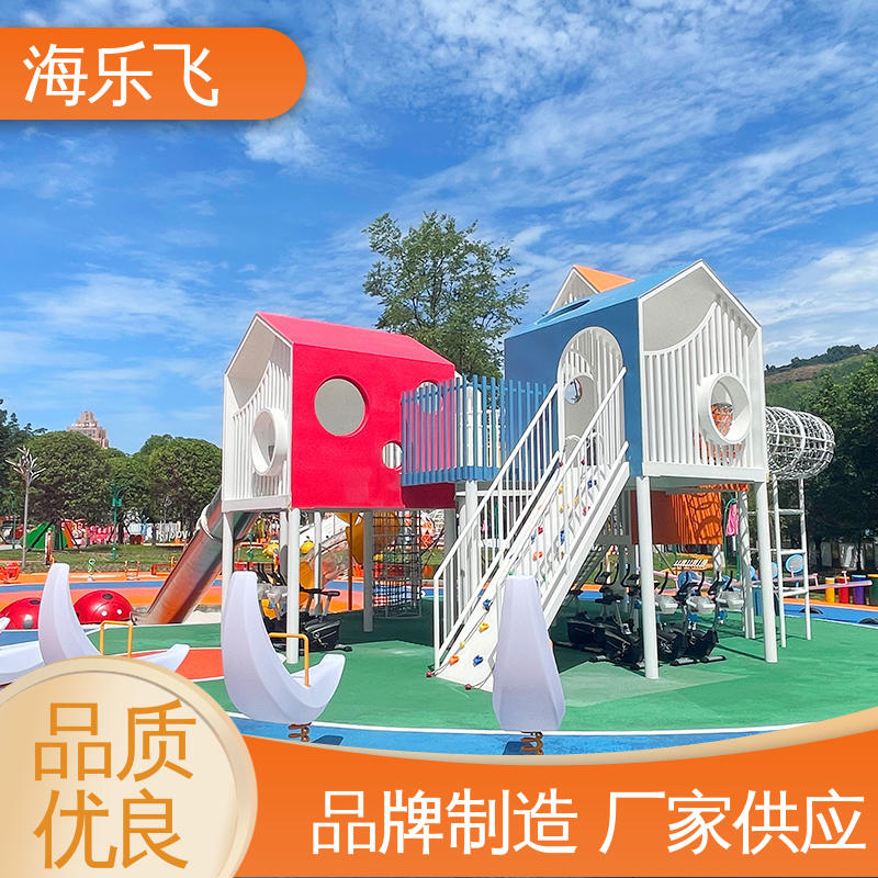 海乐飞 户外小型娱乐场地 无动力儿童游乐设施 组合玩具 方案规划设计
