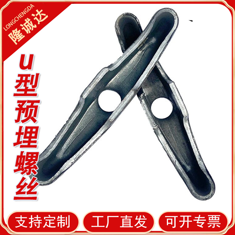 隆诚达建筑工地用山型卡 元宝卡 蝴蝶扣 加厚加粗按需定制