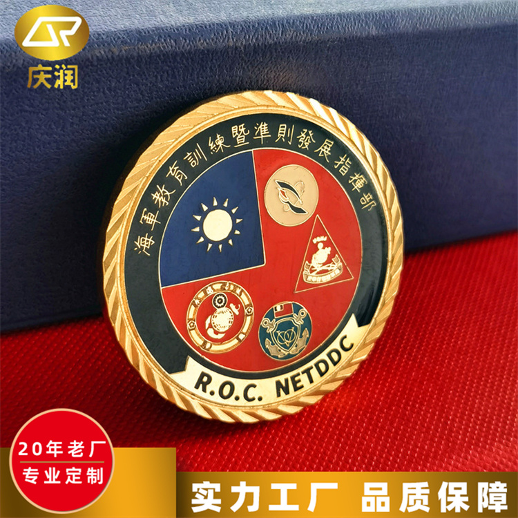 纪念章 企业公司活动徽章 精细雕刻 质感好 企业个人均可定制