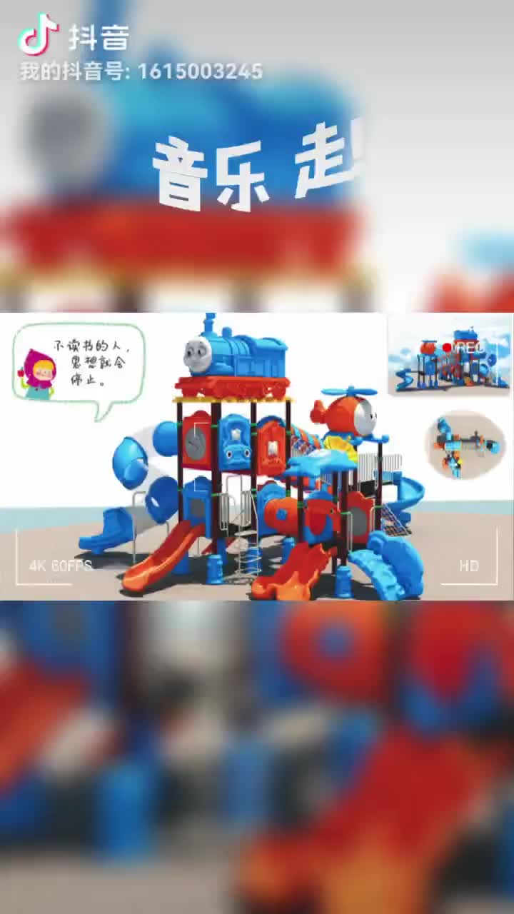 视频