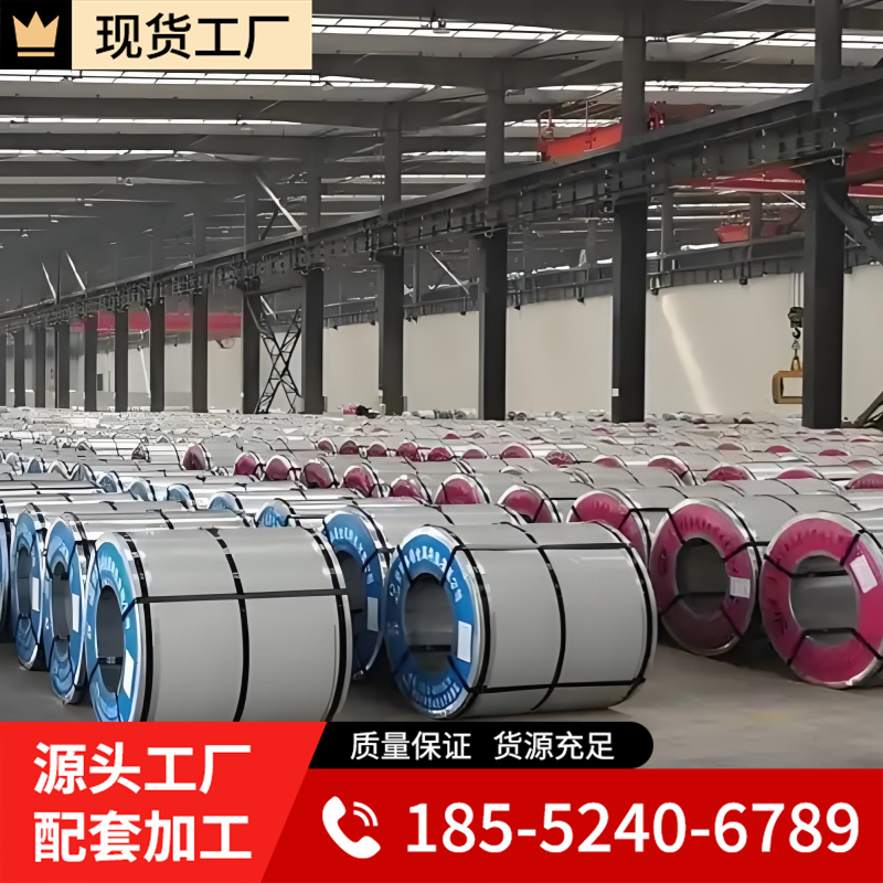 浩运 不锈钢钢卷201 304 316L 310S 2205大量现货可加工拉丝镜面